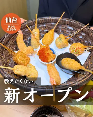 りく仙台宮城グルメ 、お出かけのTikTok投稿