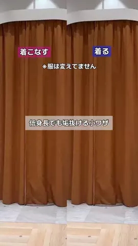せんすい｜145cm アラフォーのTikTok投稿