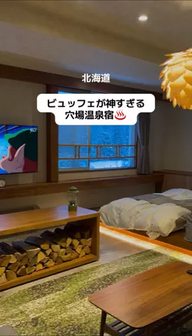 ゔぁせりん【旭川グルメ／北海道グルメ】のTikTok投稿