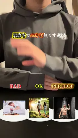 夜野モテ男のTikTok投稿