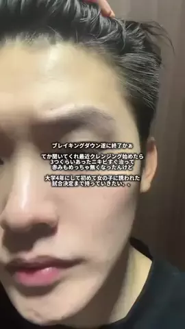 夜野モテ男のTikTok投稿