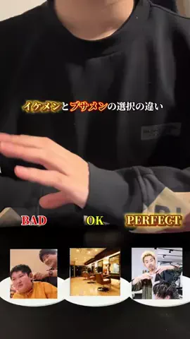 夜野モテ男のTikTok投稿