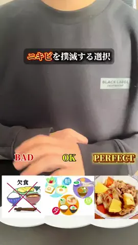 夜野モテ男のTikTok投稿