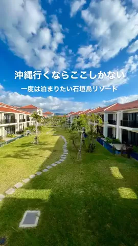 高山凌の外食日記✈️ホテル旅のTikTok投稿