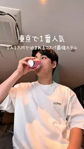 高山凌の外食日記✈️ホテル旅のTikTok投稿
