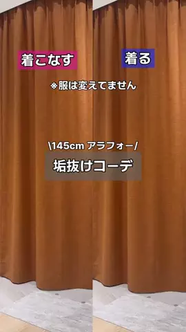 せんすい｜145cm アラフォーのTikTok投稿