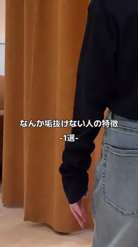 せんすい｜145cm アラフォーのTikTok投稿