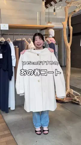 せんすい｜145cm アラフォーのTikTok投稿