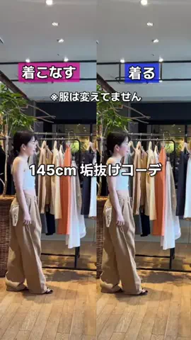 せんすい｜145cm アラフォーのTikTok投稿