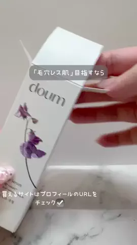 🐈‍⬛のTikTok投稿