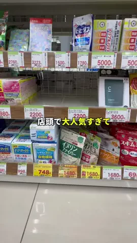 🐈‍⬛のTikTok投稿
