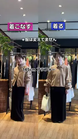 せんすい｜145cm アラフォーのTikTok投稿