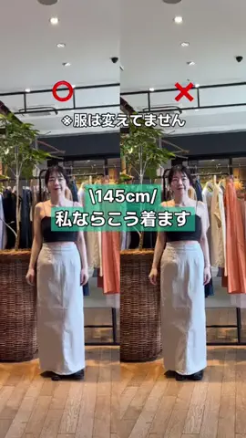 せんすい｜145cm アラフォーのTikTok投稿