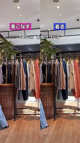 せんすい｜145cm アラフォーのTikTok投稿