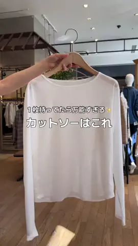 せんすい｜145cm アラフォーのTikTok投稿