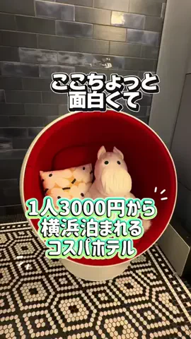 かのん様🐰🎀 ホテルヤドカリ女王様🐚👑のTikTok投稿