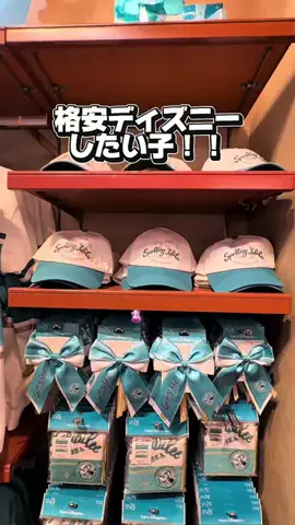 かのん様🐰🎀 ホテルヤドカリ女王様🐚👑のTikTok投稿