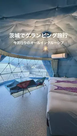 高山凌の外食日記✈️ホテル旅のTikTok投稿