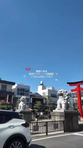 群馬発すー旅⌇旅と暮らしのTikTok投稿