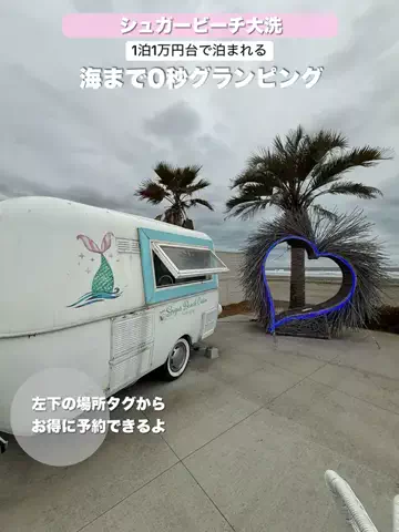 群馬発すー旅⌇旅と暮らしのTikTok投稿