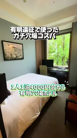かのん様🐰🎀 ホテルヤドカリ女王様🐚👑のTikTok投稿
