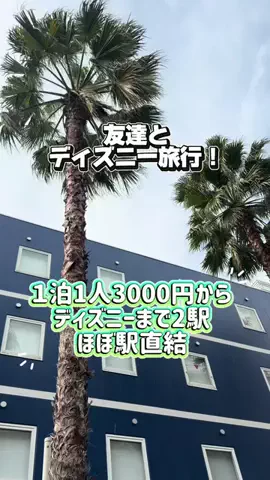 かのん様🐰🎀 ホテルヤドカリ女王様🐚👑のTikTok投稿