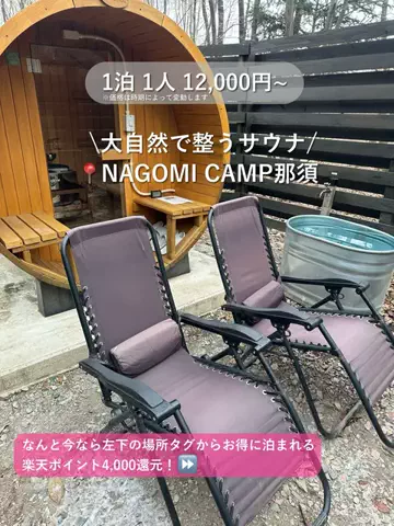 群馬発すー旅⌇旅と暮らしのTikTok投稿