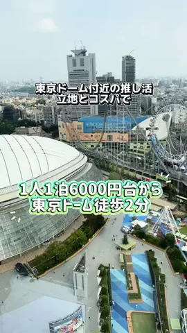 かのん様🐰🎀 ホテルヤドカリ女王様🐚👑のTikTok投稿