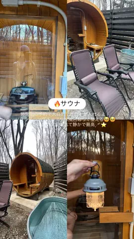 群馬発すー旅⌇旅と暮らしのTikTok投稿