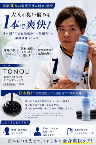 まーーきのっ！💊⚽️🎸のTikTok投稿