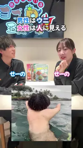 バイトモ‼️のTikTok投稿