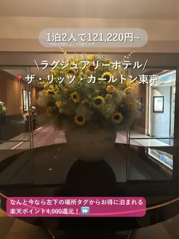 群馬発すー旅⌇旅と暮らしのTikTok投稿