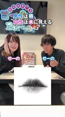 バイトモ‼️のTikTok投稿