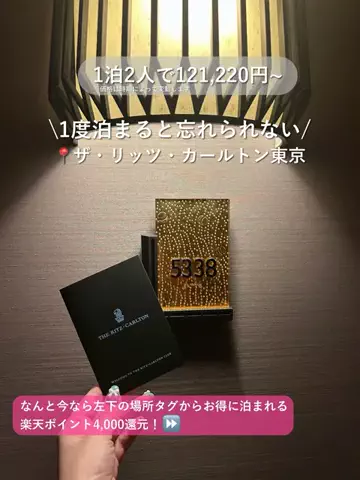 群馬発すー旅⌇旅と暮らしのTikTok投稿