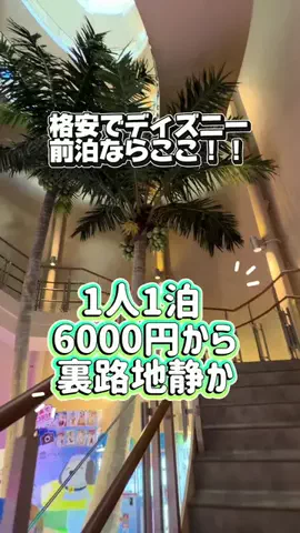 かのん様🐰🎀 ホテルヤドカリ女王様🐚👑のTikTok投稿