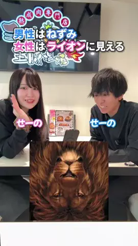 バイトモ‼️のTikTok投稿