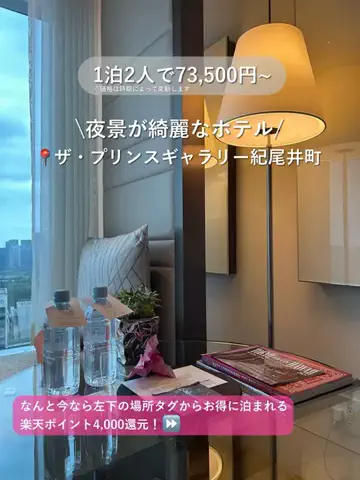 群馬発すー旅⌇旅と暮らしのTikTok投稿