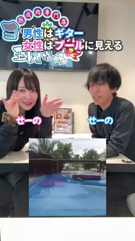 バイトモ‼️のTikTok投稿