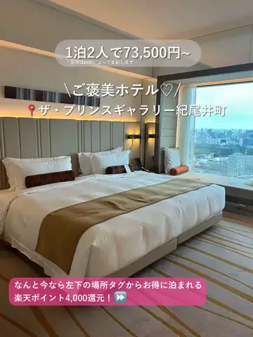 群馬発すー旅⌇旅と暮らしのTikTok投稿