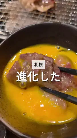 さやちゃん｜北海道隠れ家グルメ🍷のTikTok投稿