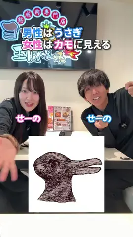 バイトモ‼️のTikTok投稿
