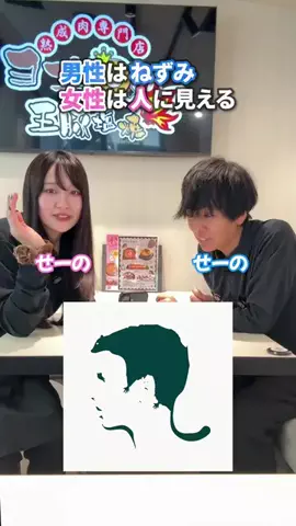 バイトモ‼️のTikTok投稿
