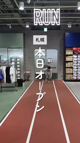 さやちゃん｜北海道隠れ家グルメ🍷のTikTok投稿