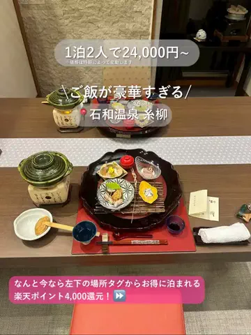 群馬発すー旅⌇旅と暮らしのTikTok投稿