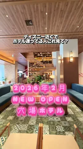 かのん様🐰🎀 ホテルヤドカリ女王様🐚👑のTikTok投稿