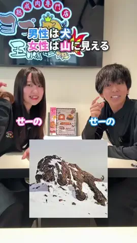 バイトモ‼️のTikTok投稿