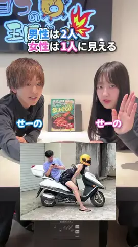 バイトモ‼️のTikTok投稿