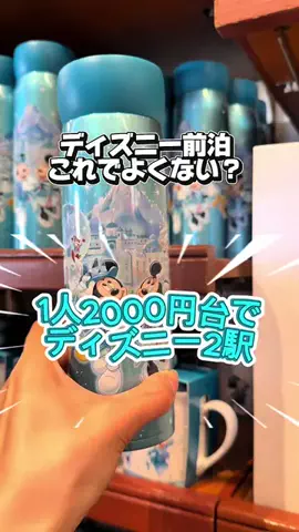 かのん様🐰🎀 ホテルヤドカリ女王様🐚👑のTikTok投稿