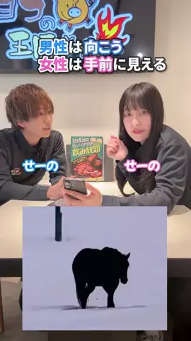 バイトモ‼️のTikTok投稿