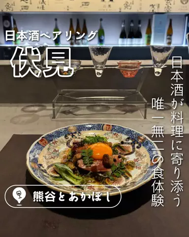 なごもぐ🥂名古屋女子会グルメのTikTok投稿